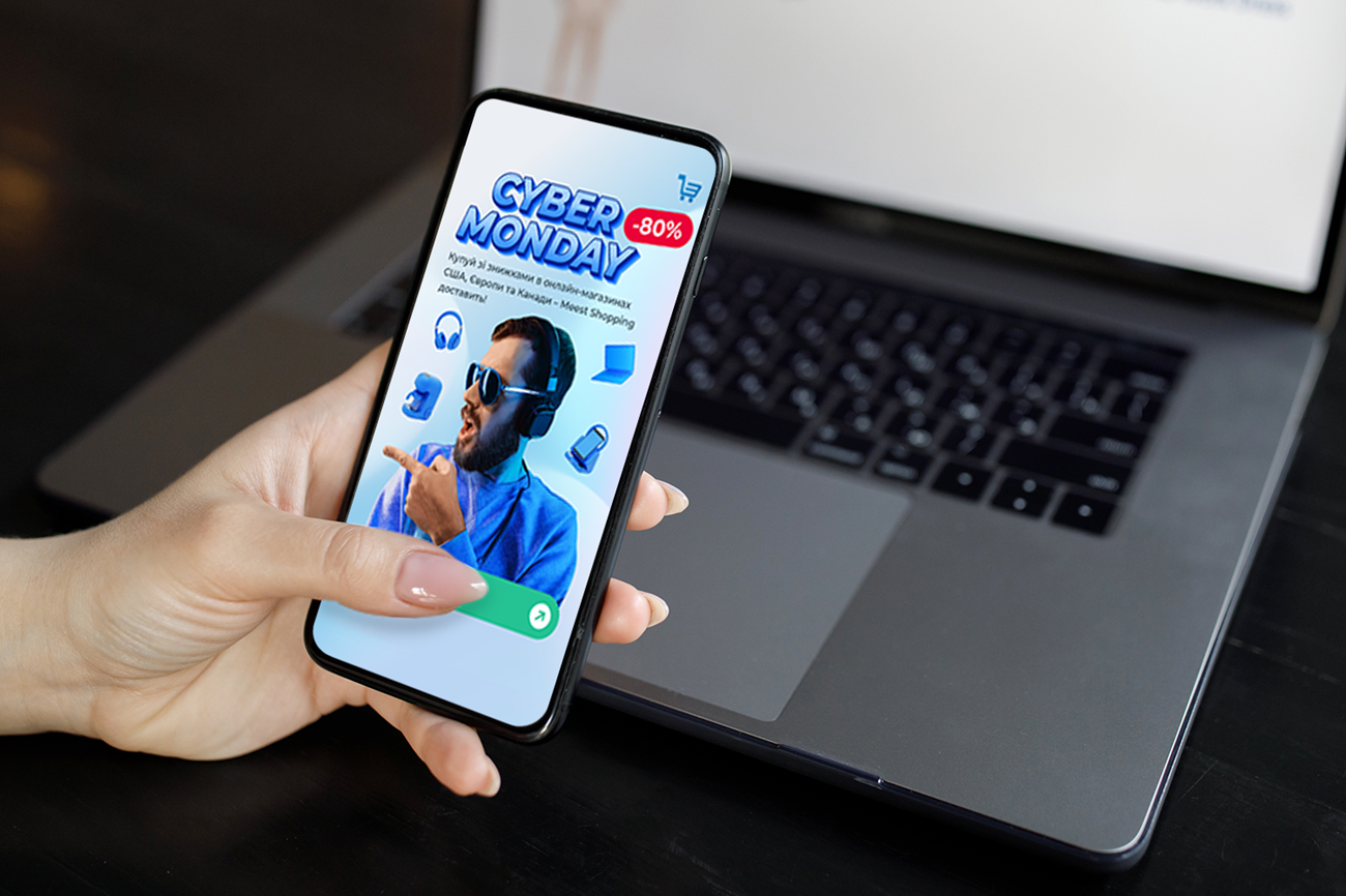 Чорна п'ятниця: як купувати вигідно, секрети Meest Shopping Global